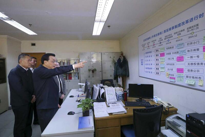 从“三证合一”到“五证合一”，总理力推 商事制度改革升级