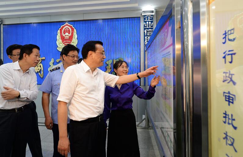 从“三证合一”到“五证合一”，总理力推 商事制度改革升级