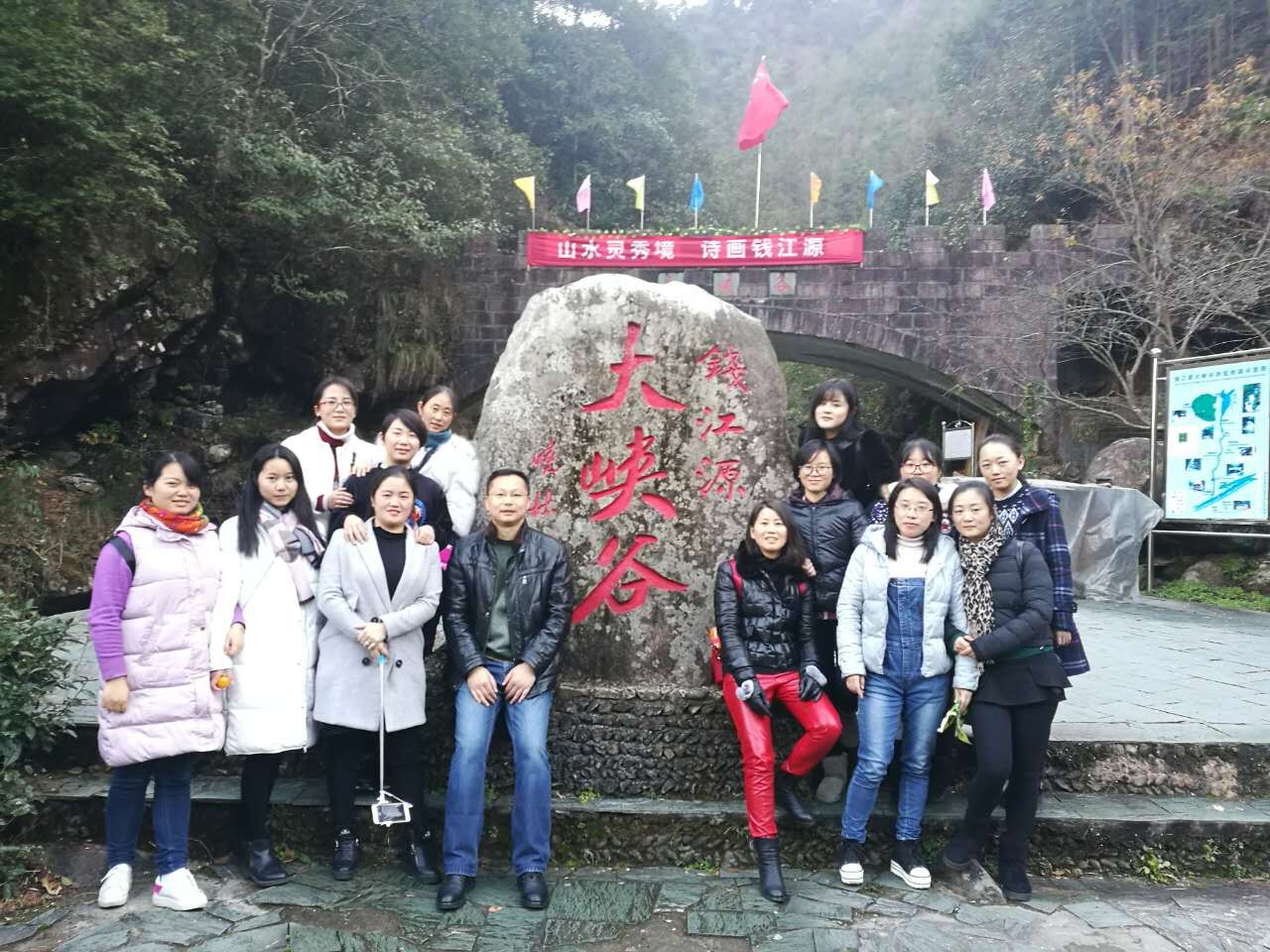 众逸员工钱江源之行