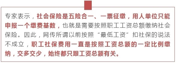 10月1日后这么算工资个税！含计算方法、税率表及速算扣除数