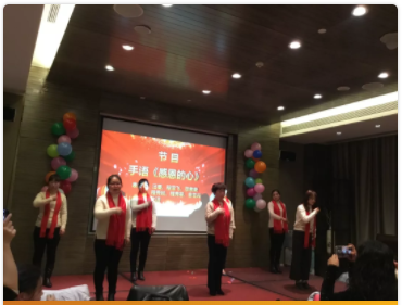 2019新春年会客户答谢会圆满结束！