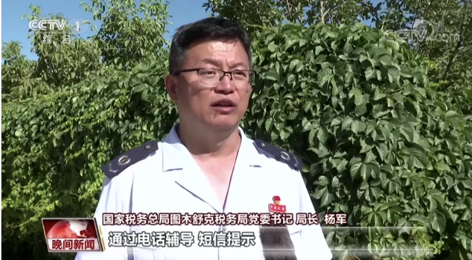 落实优惠保市场主体，减税降费给企业吃下“定心丸”
