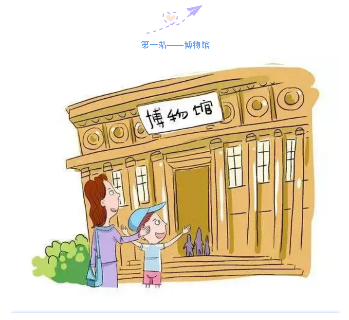 跨省游！看看旅游业能享受哪些税收优惠！