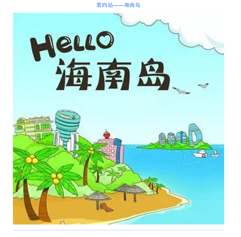 跨省游！看看旅游业能享受哪些税收优惠！