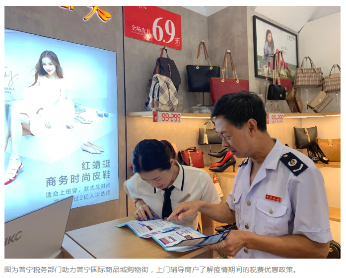 消费市场逐步回暖 税费优惠精准助力