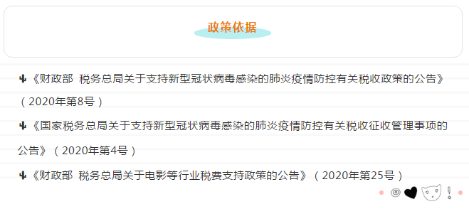 疫情导致企业亏损？别担心，这项政策或许对你有用！