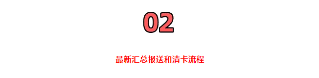 定了!延长8月征期!金税盘、税控盘用户必须要这样操作!