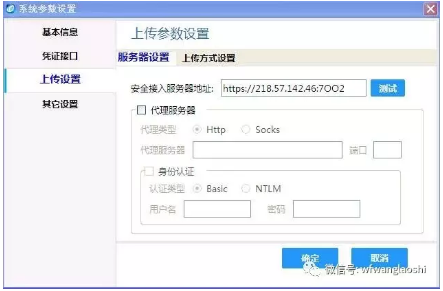定了!延长8月征期!金税盘、税控盘用户必须要这样操作!
