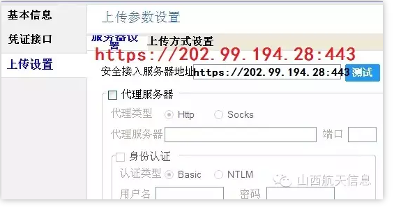 定了!延长8月征期!金税盘、税控盘用户必须要这样操作!