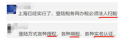 紧急通知！确认停用！8月31日前，会计务必完成这件事，否则影响办税！