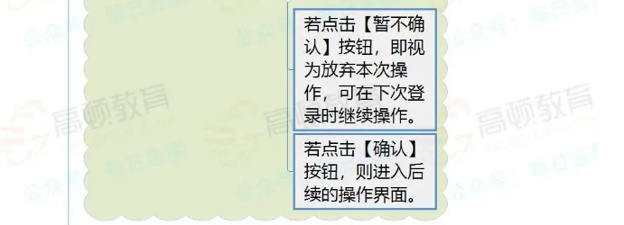 紧急通知！确认停用！8月31日前，会计务必完成这件事，否则影响办税！