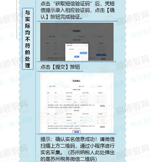 紧急通知！确认停用！8月31日前，会计务必完成这件事，否则影响办税！