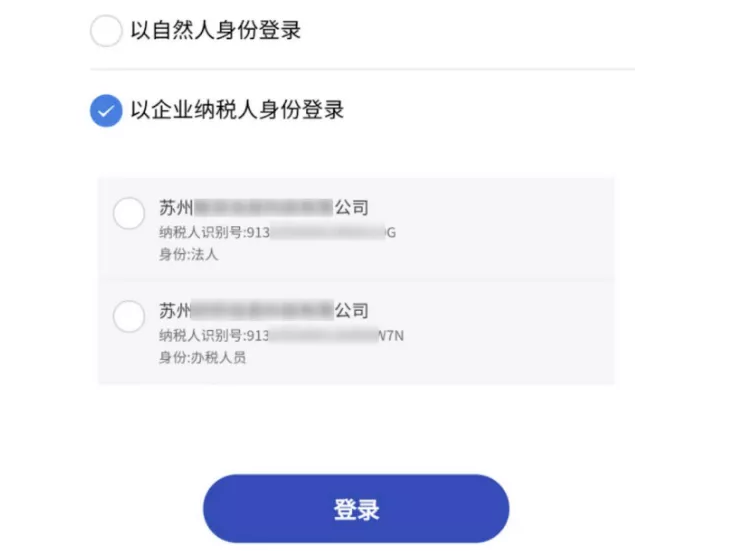 紧急通知！确认停用！8月31日前，会计务必完成这件事，否则影响办税！