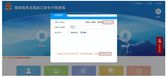 紧急通知！确认停用！8月31日前，会计务必完成这件事，否则影响办税！