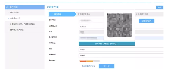 紧急通知！确认停用！8月31日前，会计务必完成这件事，否则影响办税！