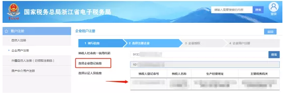 紧急通知！确认停用！8月31日前，会计务必完成这件事，否则影响办税！