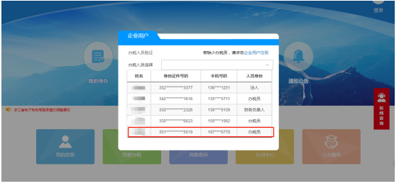 紧急通知！确认停用！8月31日前，会计务必完成这件事，否则影响办税！