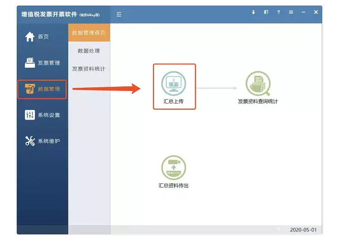 怎么判断有没有抄税清卡？关于抄税清卡，会计人员还需知道……
