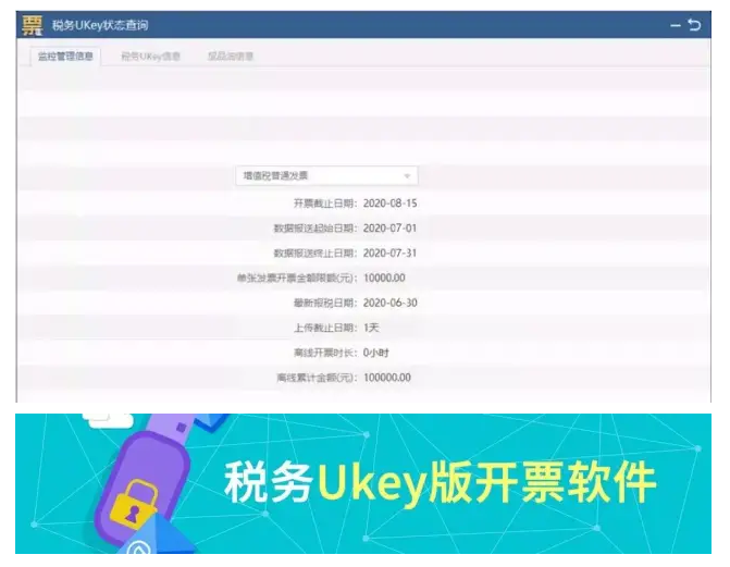 怎么判断有没有抄税清卡？关于抄税清卡，会计人员还需知道……