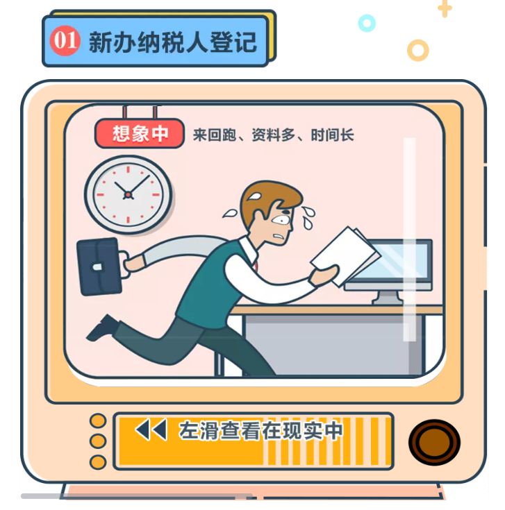 @企业财税新人：收藏这条微信，让你办税变轻松
