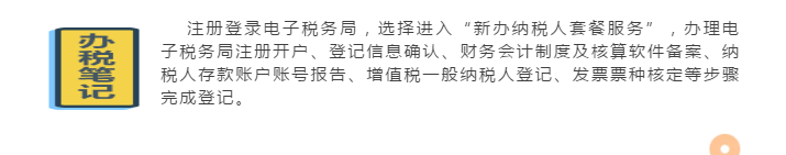 @企业财税新人：收藏这条微信，让你办税变轻松