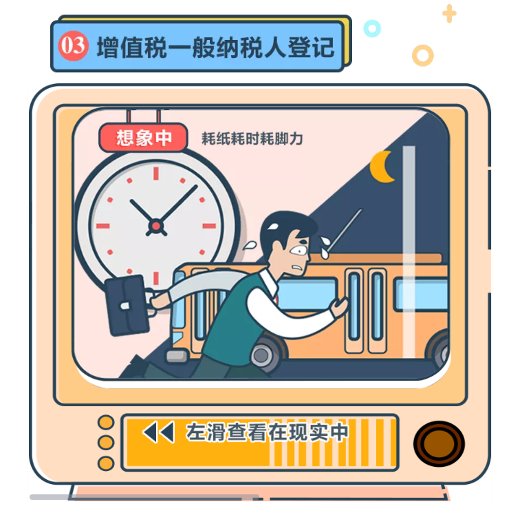 @企业财税新人：收藏这条微信，让你办税变轻松