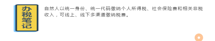 @企业财税新人：收藏这条微信，让你办税变轻松