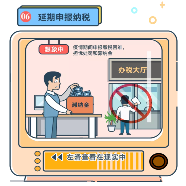 @企业财税新人：收藏这条微信，让你办税变轻松