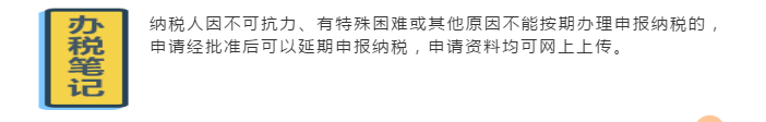 @企业财税新人：收藏这条微信，让你办税变轻松