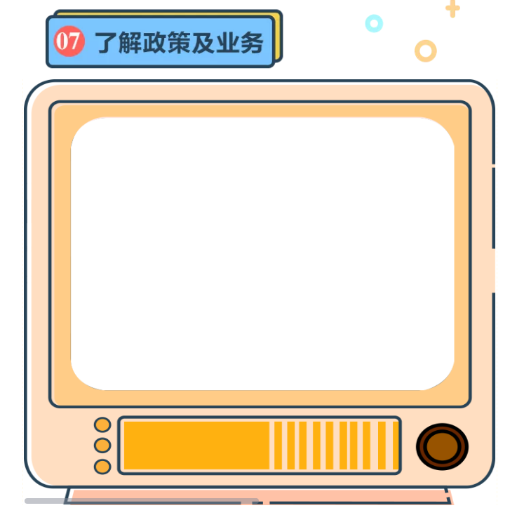 @企业财税新人：收藏这条微信，让你办税变轻松