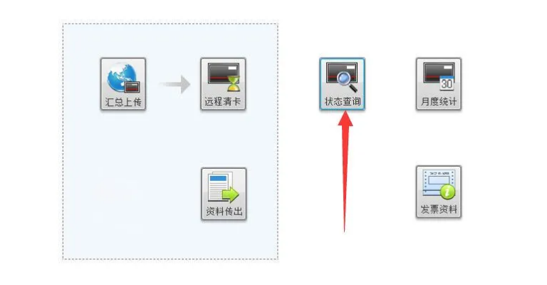 11月份，小规模纳税人千万不要忘记这项工作