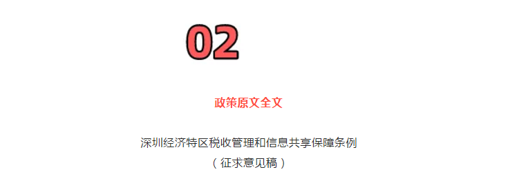 重点!个人灵活就业、新个体经营被列入委托代征范围!