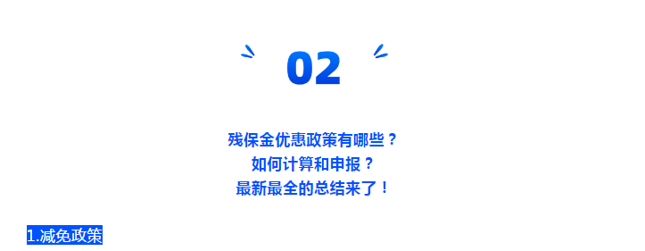 税务局紧急通知！12月15日前，企业务必完成这件事！否则罚款+滞纳金！