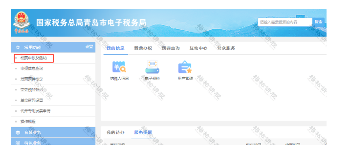 税务局紧急通知!12月15日前,企业务必完成这件事!否则罚款+滞纳金!