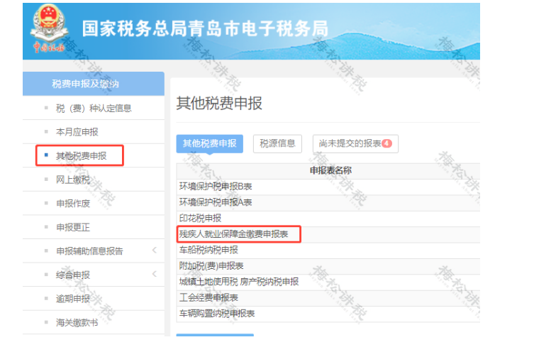税务局紧急通知!12月15日前,企业务必完成这件事!否则罚款+滞纳金!