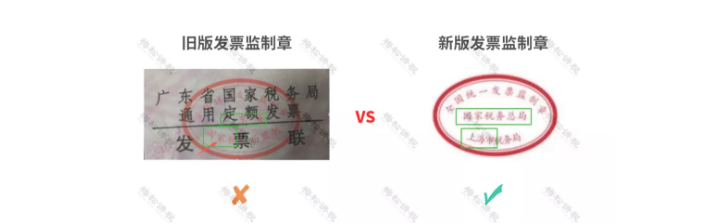 官宣!再免一个税!这16种费用发票不能再报销了!不按要求的退回重开!否则一律作废!