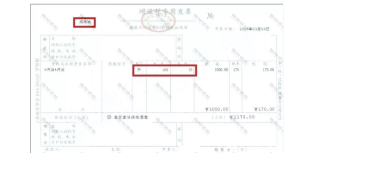 官宣!再免一个税!这16种费用发票不能再报销了!不按要求的退回重开!否则一律作废!