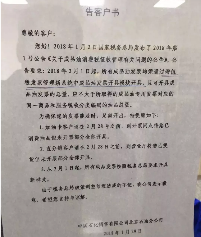 紧急提醒!今天起,发票没有这“3个字”,统统都不能报销!会计收到立马退回!