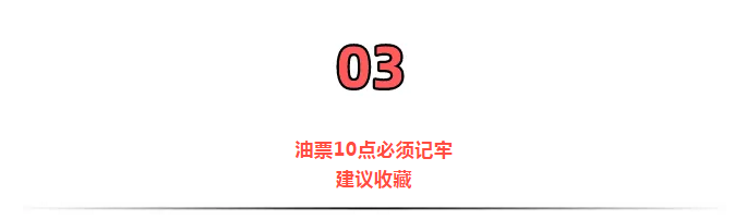 紧急提醒!今天起,发票没有这“3个字”,统统都不能报销!会计收到立马退回!