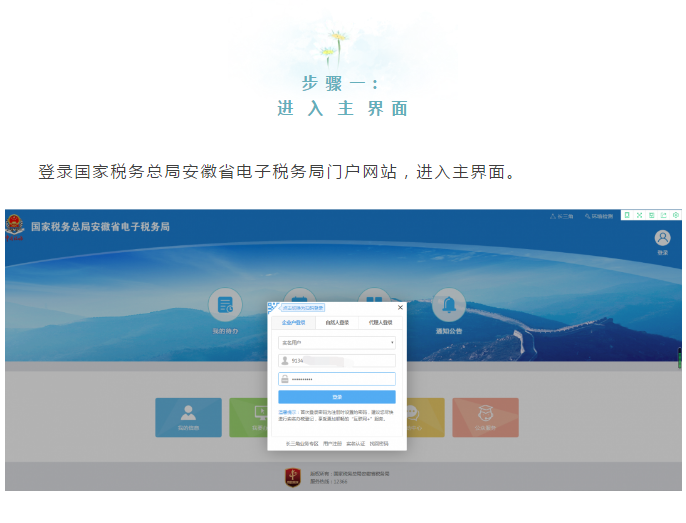 已申报却显示未申报？这次聊聊印花税按季申报这件事