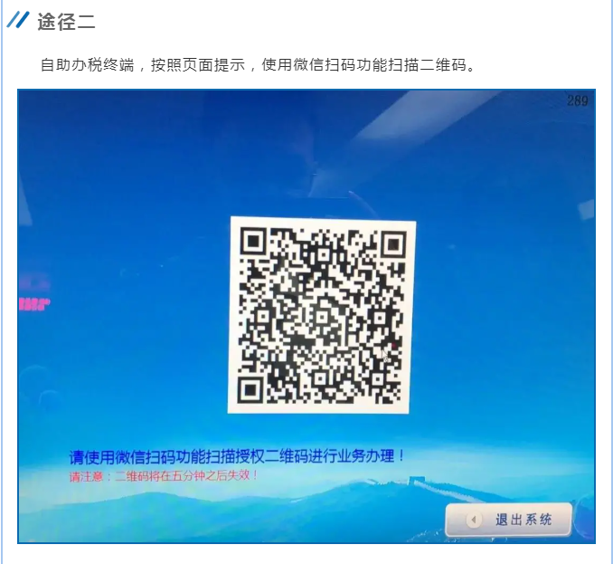 办税指南实时精准推送，超贴心！