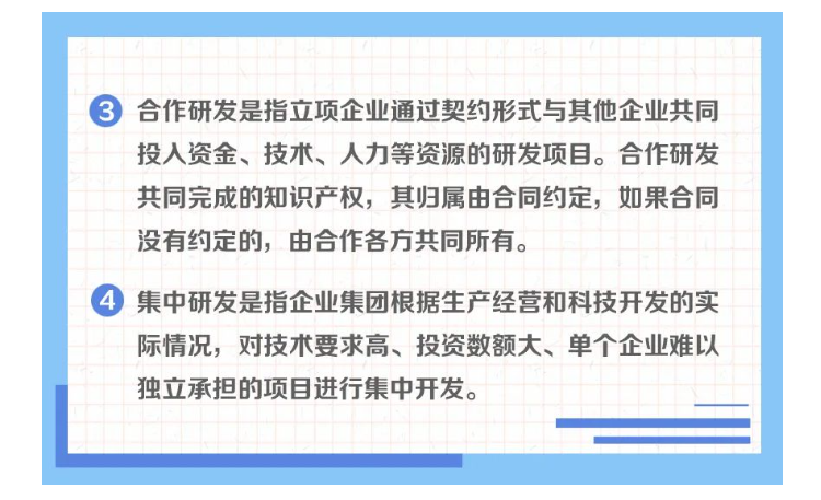 一组图带你了解：研发项目的组织形式有哪几种