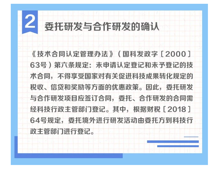 一组图带你了解：研发项目的组织形式有哪几种
